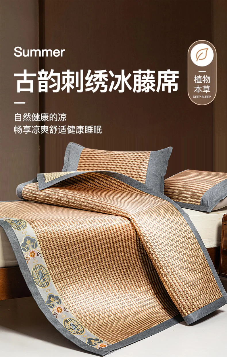 Description Picture 2 of itemSummer ice silk mat high-end household children's foldable straw mat student dormitory single double bed rattan mat