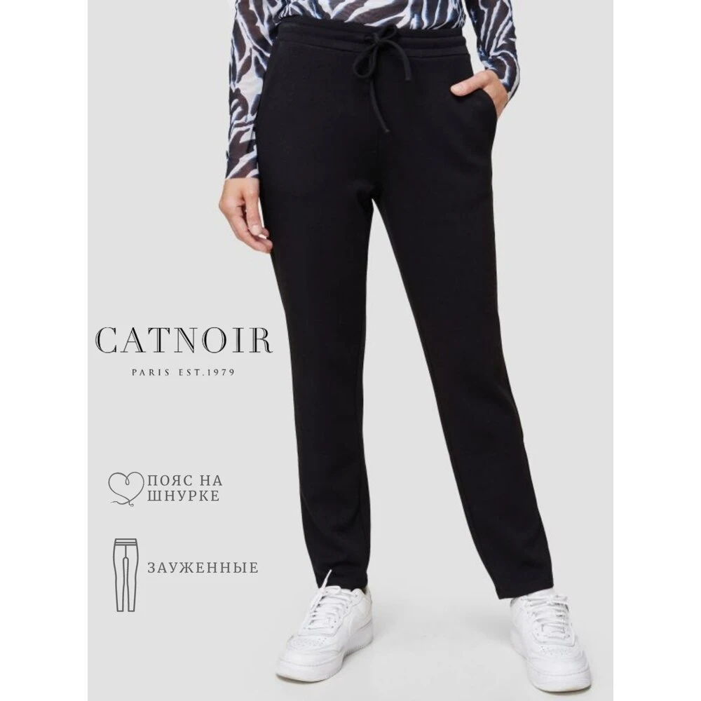 Рисунок 4 - Брюки спортивные CATNOIR