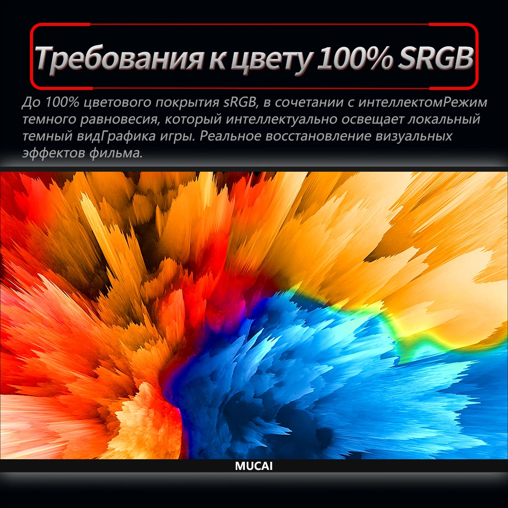 MUCAI ũž ӿ ǻ ȭ, 27 ġ IPS , 144Hz PC LCD ÷, 165Hz HDMI ȣȯ, DP, 1920*1080