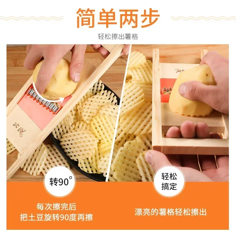 Potato Slicer Cut Potato Grid Artifact Grid Wipe Knife Vegetable Cutter Wave Knife Cut Flower Gadgets Accessories