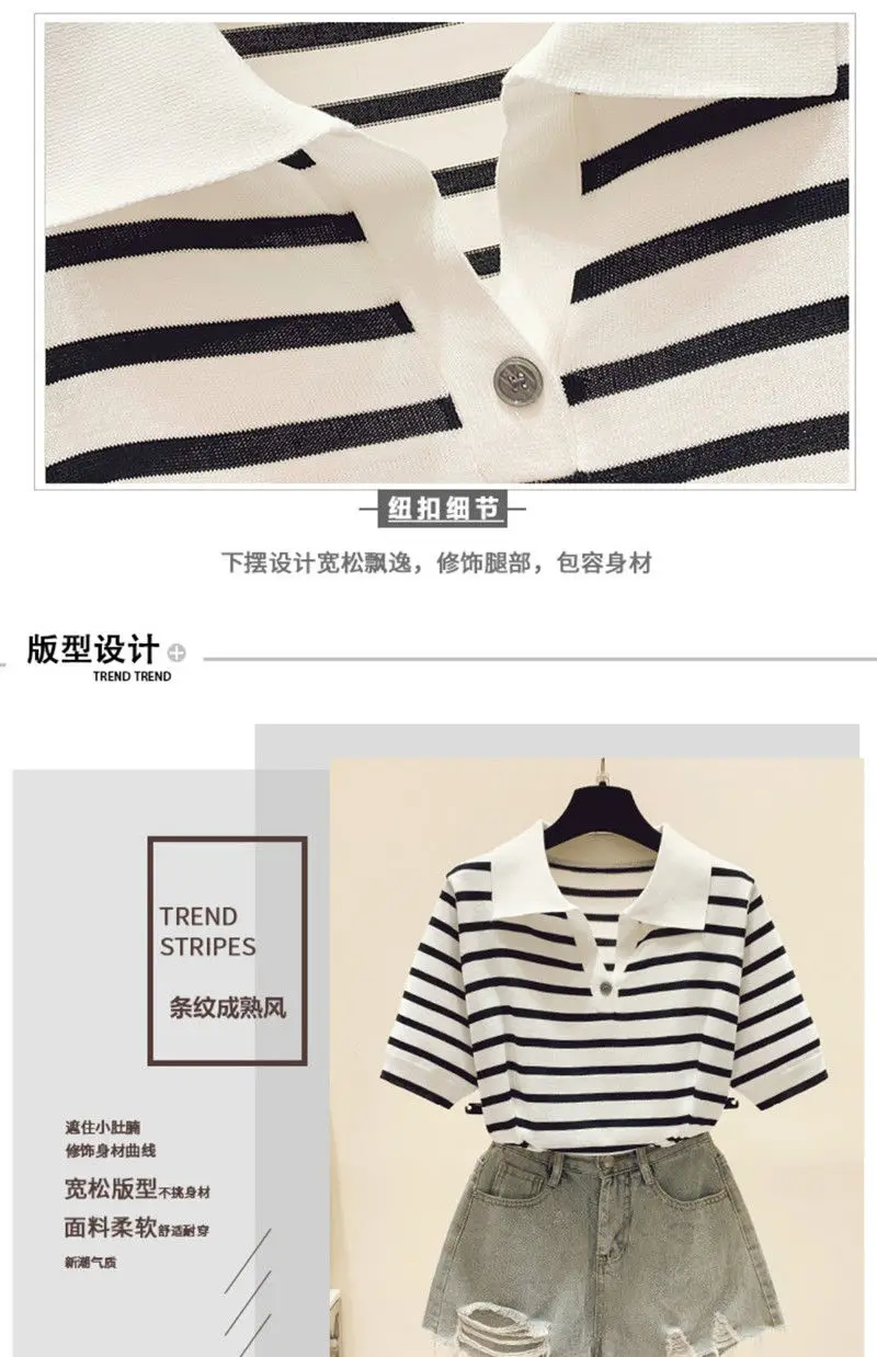 Women Clothing Fashion, Polo-neck Striped Short Sleeve T-shirts Summer Vintage - Uniqwear