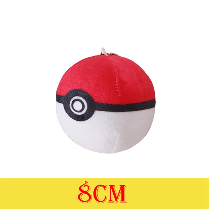 Pocket Ball 8cm