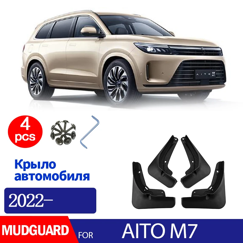 

FOR AITO M7 20222 2023 2024 Mudguard Fender Mud Flaps Guard Splash Mudflaps Car Accessories Front Rear 4pcs