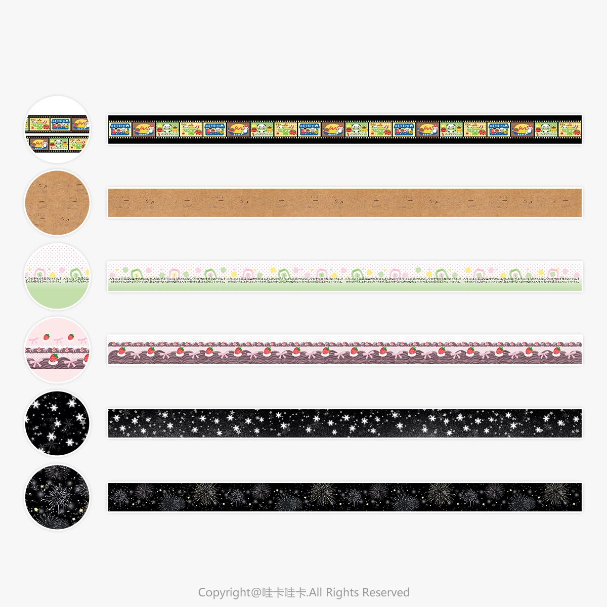 Shiny Fireworks Washi Tape DWinter Theme eco Masking Tapes for Scrapbooking Decal For Arts Diy Crafts Album Journal 5