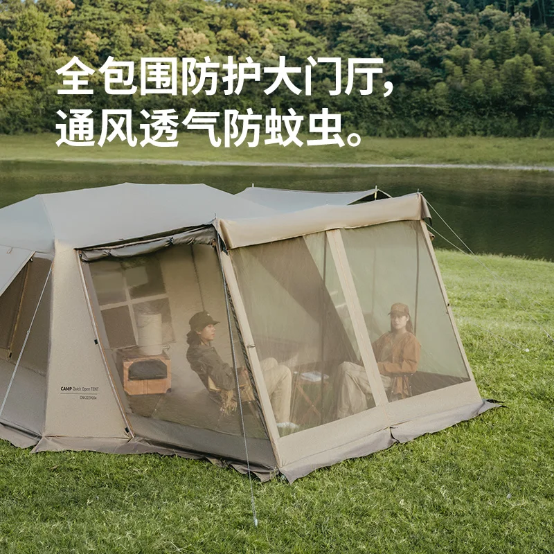 Naturehike Village13 Flagship Edition Automatic Tent Outdoor