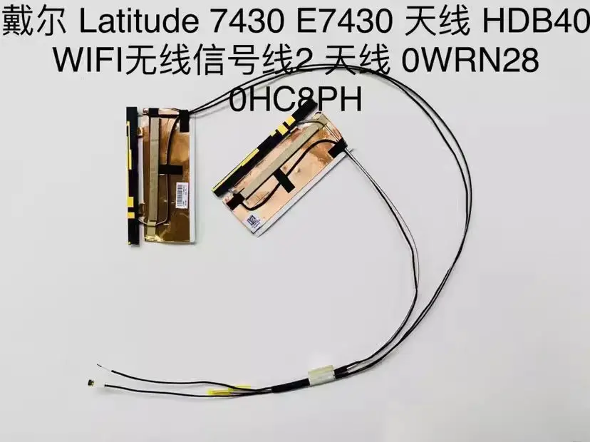 

Новые детали для ноутбуков HDB40 антенный провод Wifi кабель для DELL Latitude 7430 E7430 Wi-Fi кабель антенна сетка 0WRN28 0HC8PH