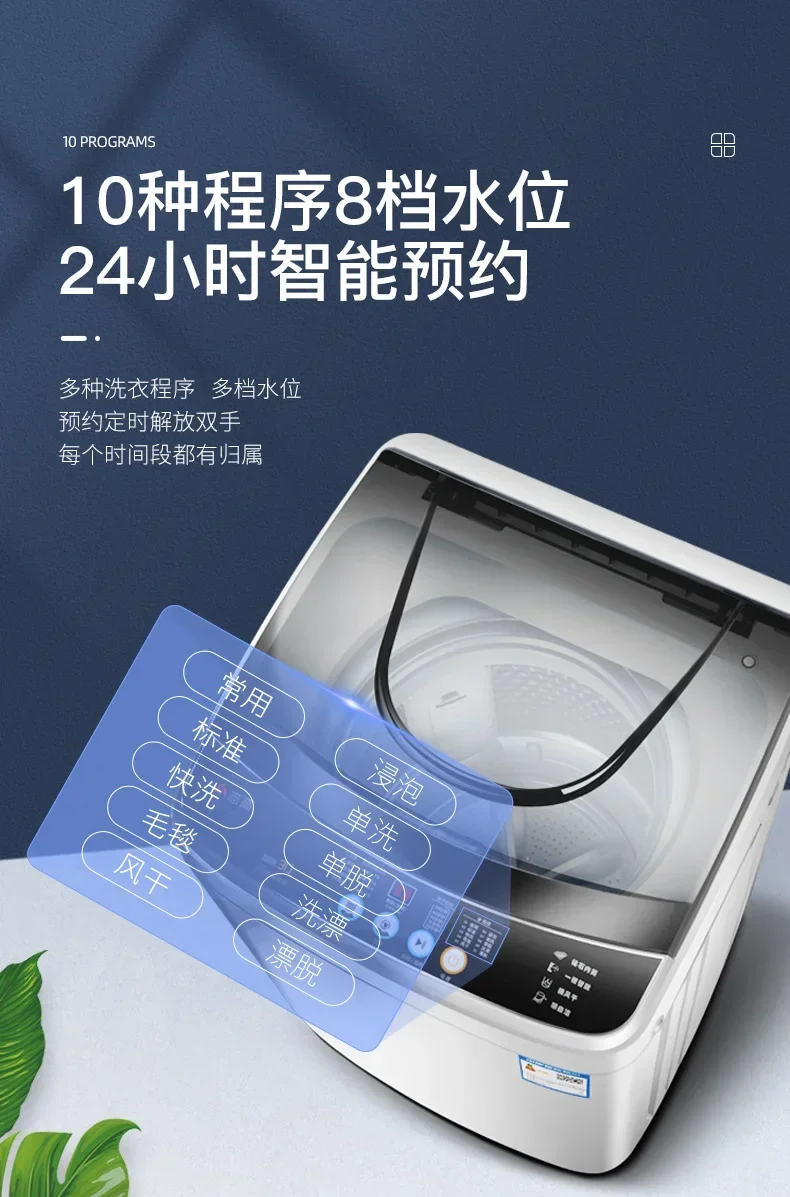 Fully automatic new 7kg washing machine for home use  rental roller large capacity small mini washing machine 3