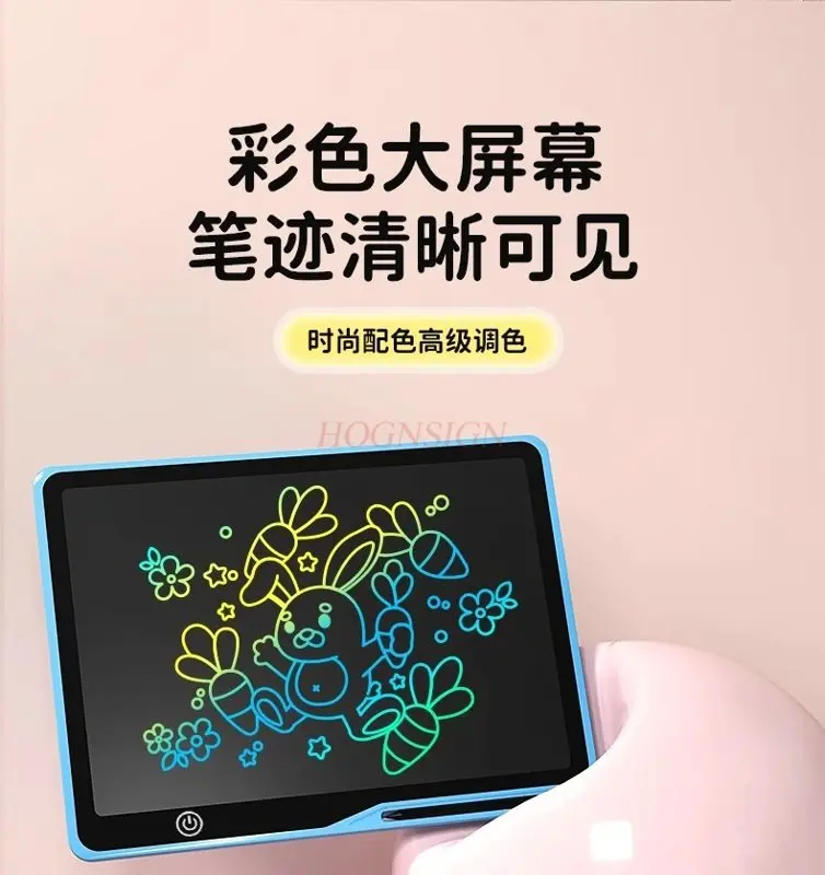 1개 드로잉 보드, LCD 필기 보드, 전자 칠판, 어린이용 홈 그래피티 드로잉 및 필기 보드, 지울 수 있음
