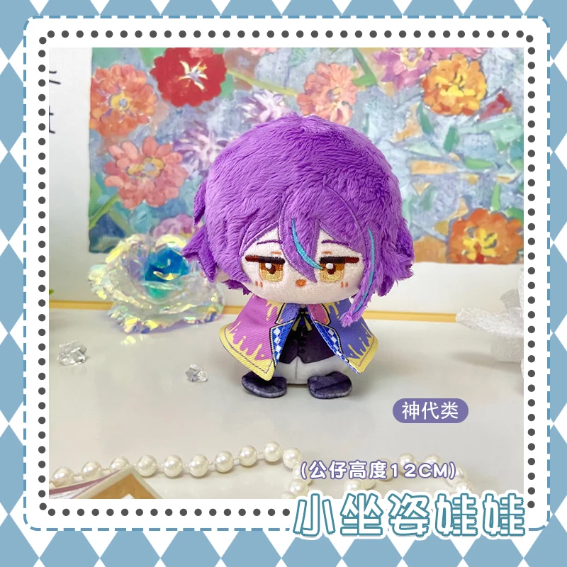 Stuffed 12cm Anime Plush Pendant Toy Gift - Colorful Stage Series