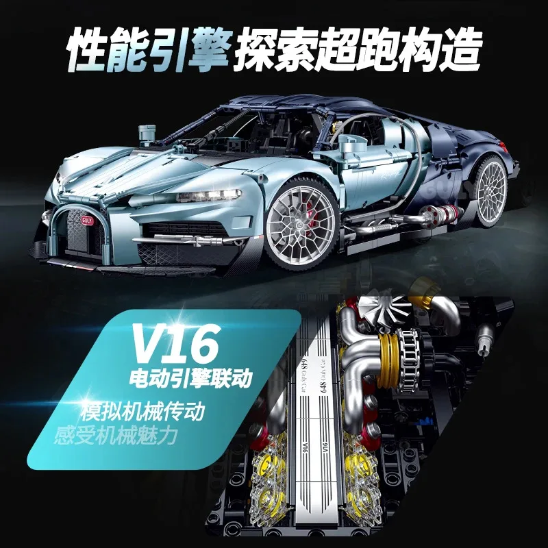 테크니컬 MOC 10648 부가트 투르비옹 3719PCS 1:8 빌딩 블록 세트 스포츠카 모델 성인용 터미널 블록 장난감 선물