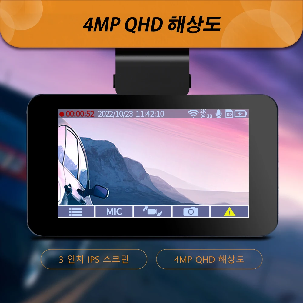 3 IPS ȭ  DVR   IMOU  ī޶     ͸    ķ S400 4MP FHD  123  þ߰ G   F2.2   ӵ 