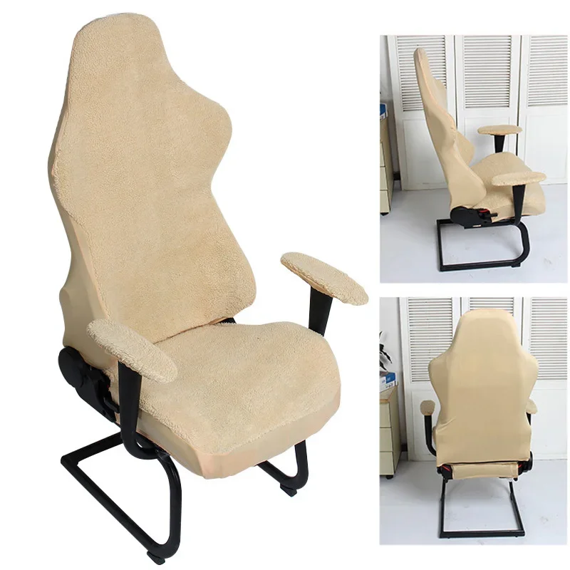 Elastic Office Chair Slipcover