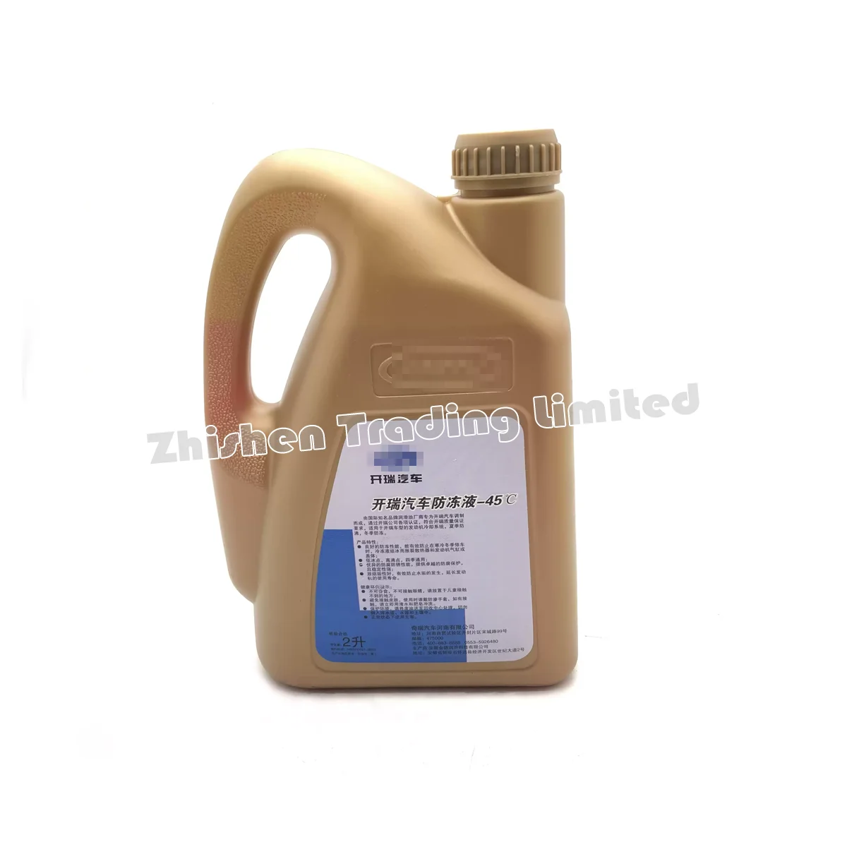 Suitable for Chery Kairui Kaiyi antifreeze c3v3x3k50K60k50s car antifreeze coolant red