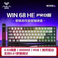 win-68he-pro