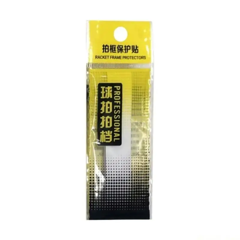 31BE 보호 배드민턴 라켓 테이프 신뢰성 배드민턴 라켓 보호 테이프
