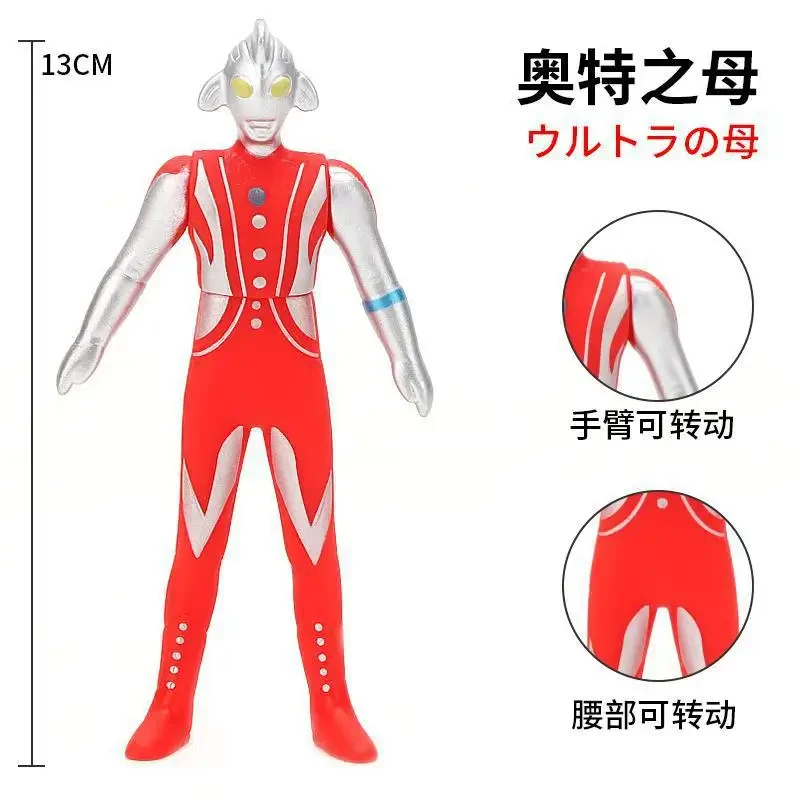 

13cm Small Soft Rubber Ultra Warrior Mother of Ultra Action Figures Model Doll Furnishing Articles Children Assembly Puppets Toy