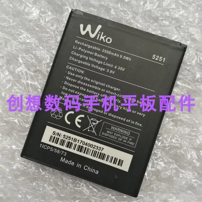 Per Wiko 5251 Rainbowlite/4G V12Bnl 2520 2610 4901 5222 Batteria Del Telefono Cellulare