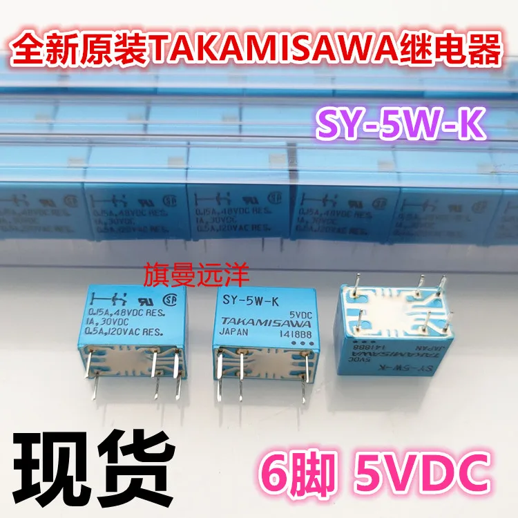 New Relay SY-5W-K TAKAMISAWA 6Pin 5V DC5V 5VDC (Good Quality) |
