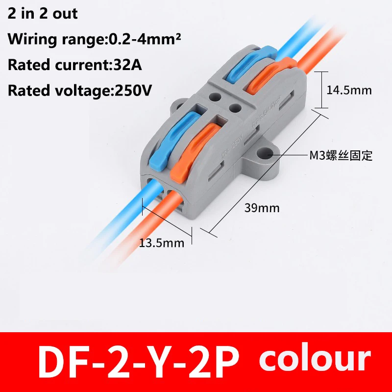 DF-2-Y-2C 10Pcs