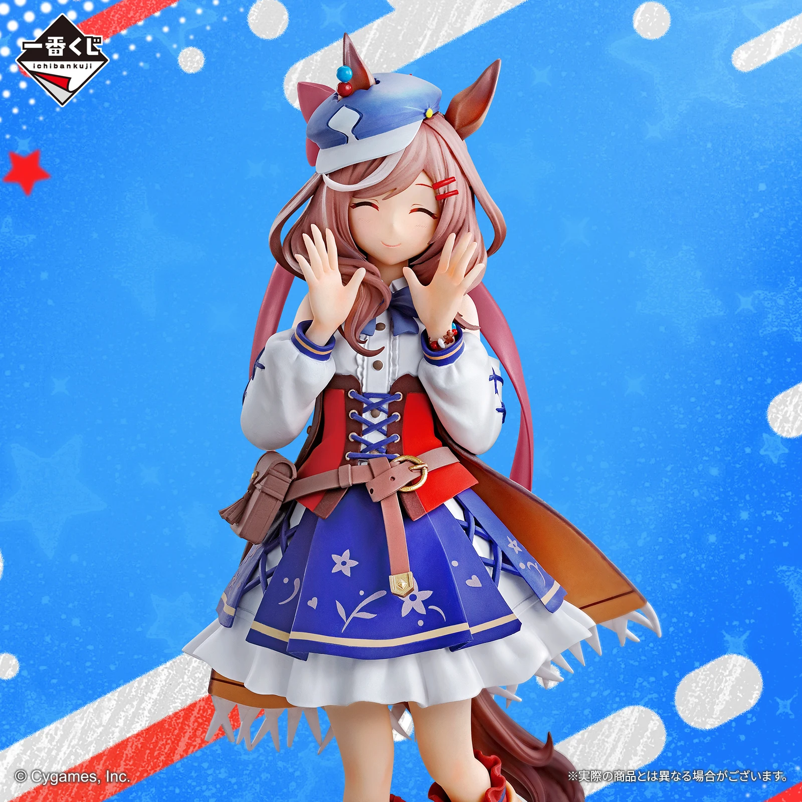 Figure Matikanetannhauser Last Final Ichibansho Uma Musume Pretty Derby the 8th (Bandai) Figure Matikanetannhauser Last Final Ichibansho Uma Musume Pretty Derby the 8th (Bandai)