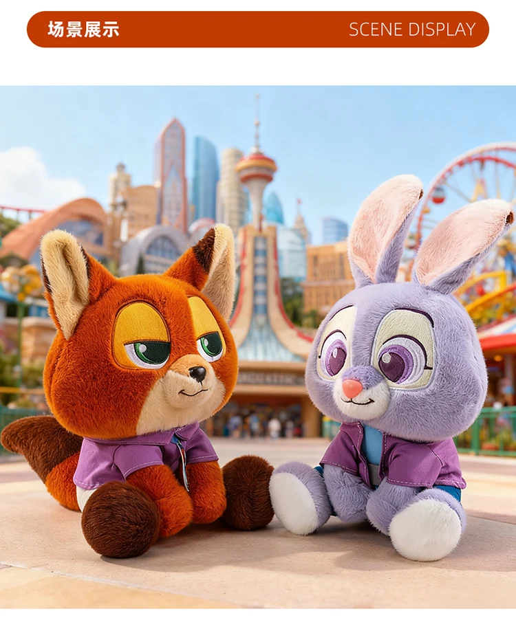 S64838fbd5f724758a650f0cad80de103r - Zootopia Merch