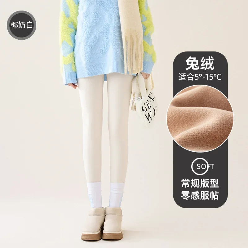 Rabbit wool-White