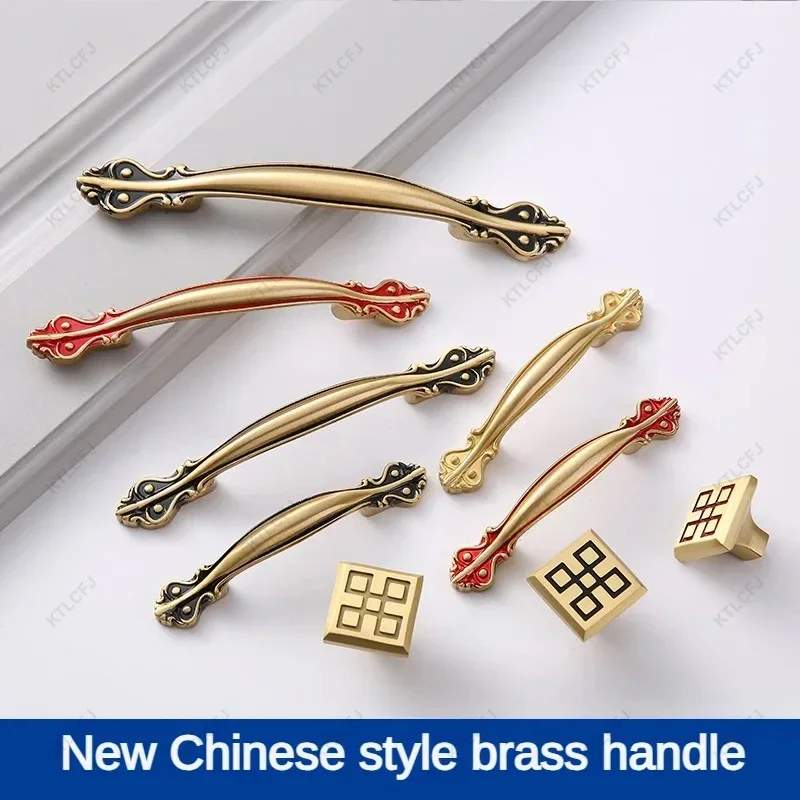 Chinese Style Cabinet Door Handle Brass Wardrobe Door Handle New Chinese Style Furniture Door Drawer Antique Copper Handle