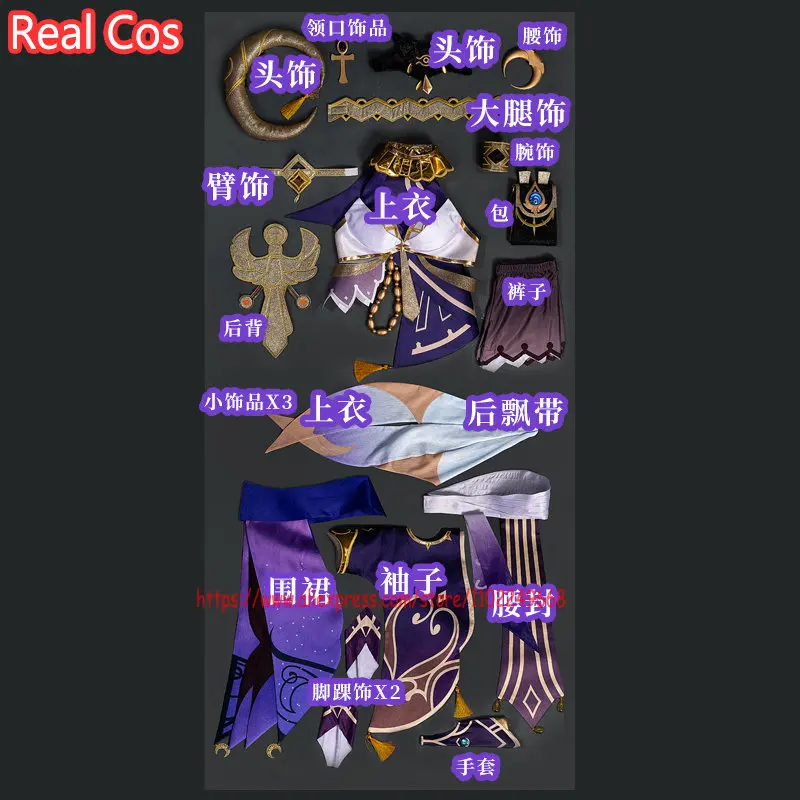 RealCos-ս Ʈ ĵ ڽ ǻ,   Ų ׷  Ʈ,   , ҷ Ƽ 