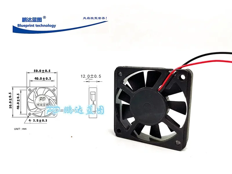 Mute 5012 Fan 12V 5cm Hydraulic Car Graphics Card Motherboard Computer Bridge Chips Heat Dissipation