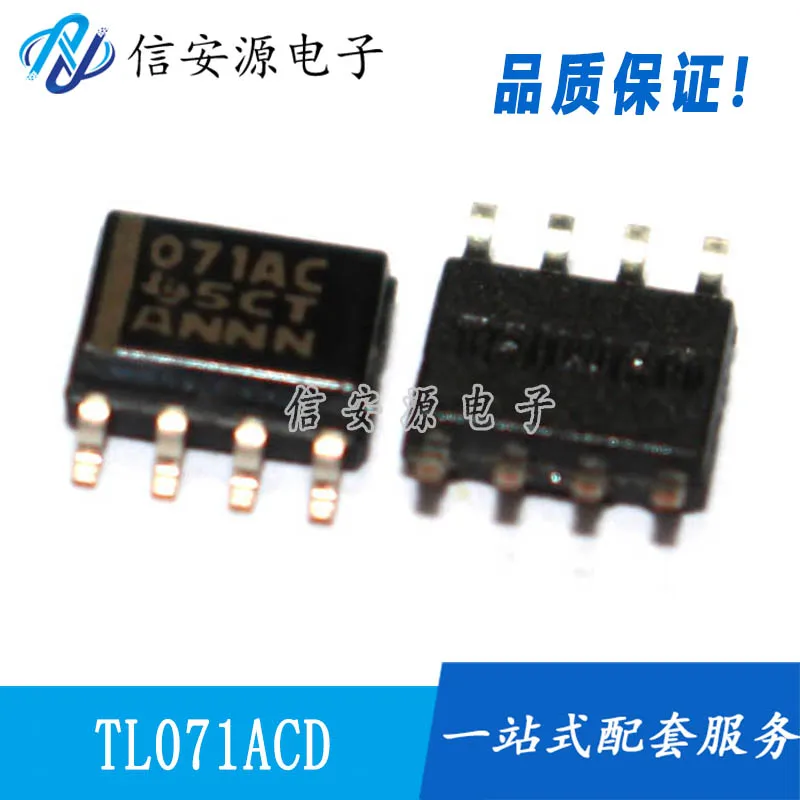 TL071ACDR TL071ACD silkscreen 071AC SOP-8 JFET input amplifier 10pcs orginal new