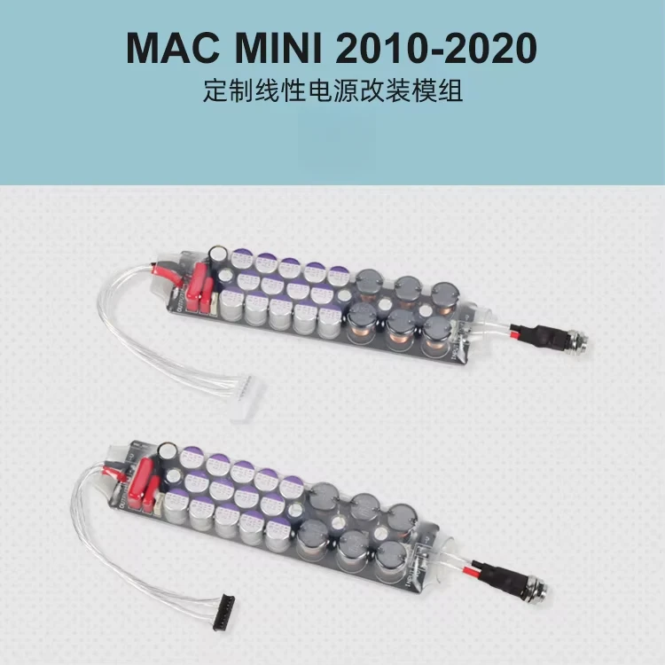 DIY 수정 업그레이드 MAC 미니 Macbook 선형 전원 공급 장치 전용 필터 모듈 인터페이스 보드