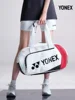 Yonex Spring And Summer New Badminton Racket Package Portable Bag Handbag Handbag Durable Sports Bags for Men and Women 2