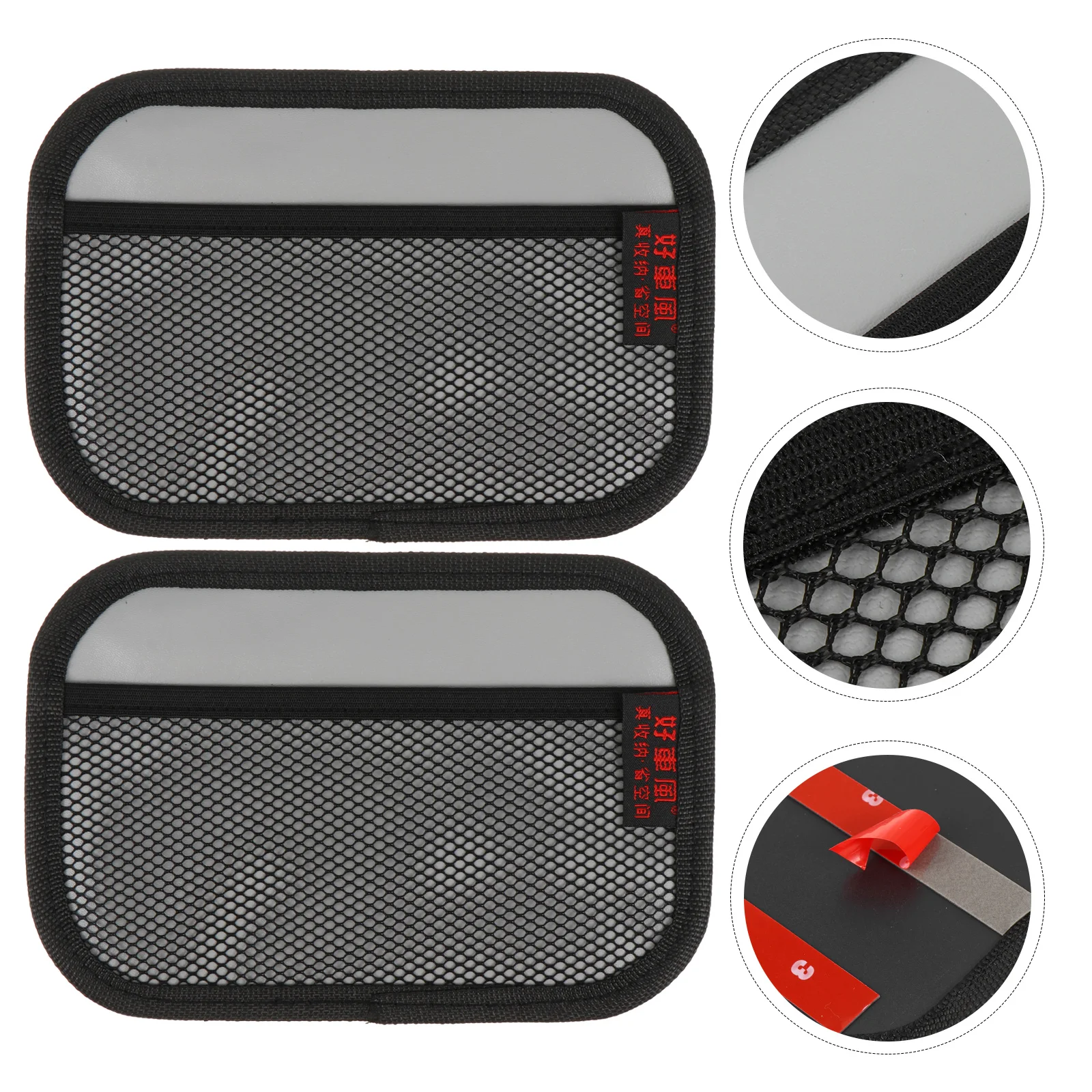 

2 Pcs Car Pu Net Bag Sticky Pocket Mesh Bags Car-mounted Storage Automatic