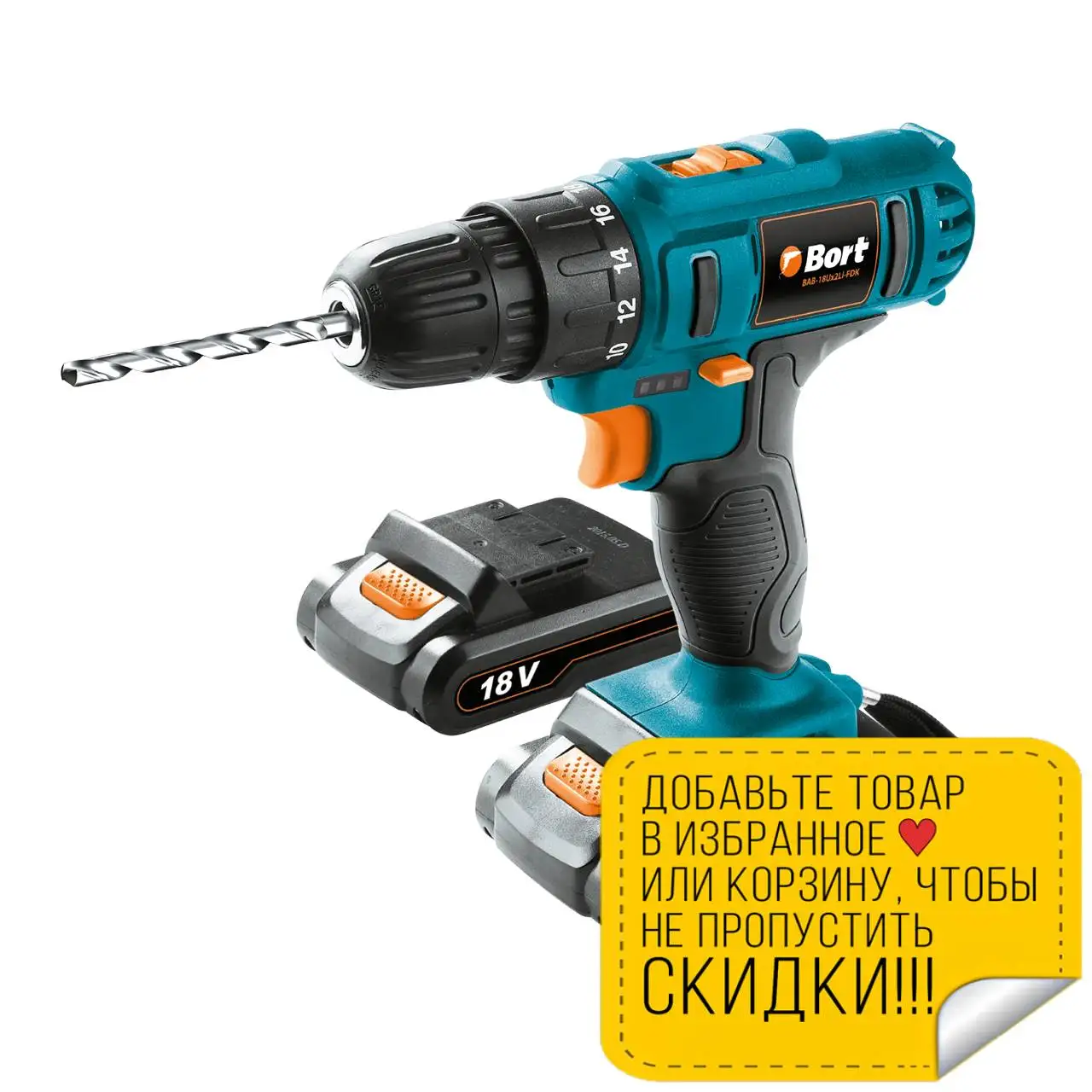 Cordless Drill / Driver Bort Bab-18ux2li-fdk Electric Screwdriver ...