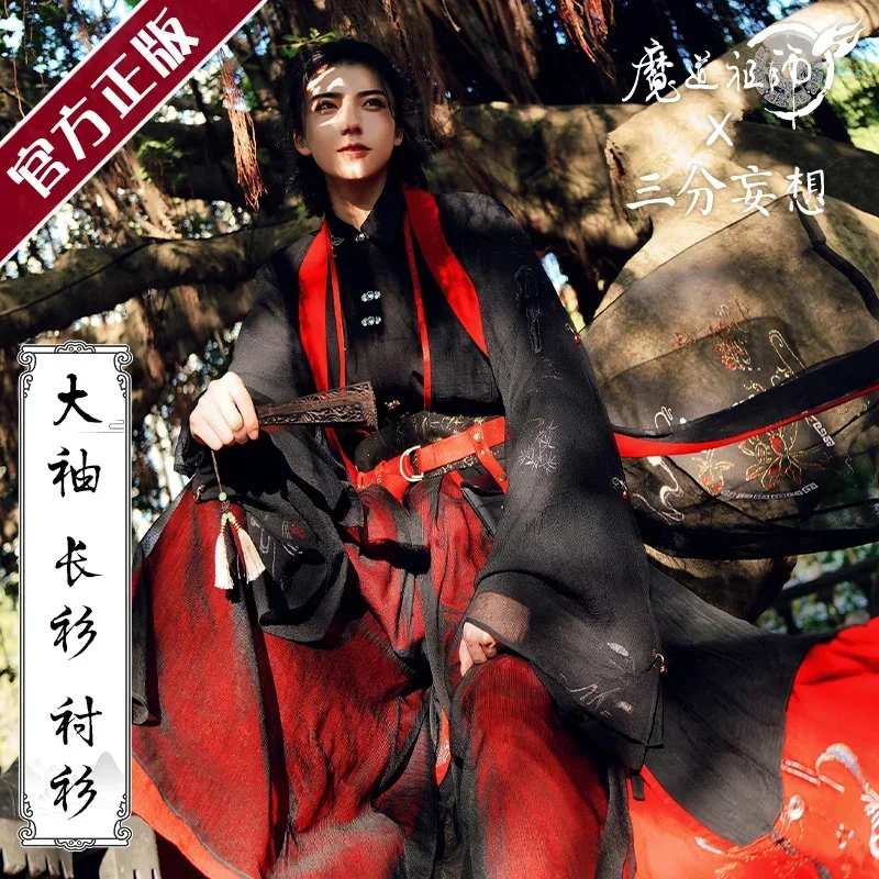 

MoDaoZuShi Grandmaster Of Demonic Cultivation MDZS Wei WuXian Cosplay Animation Derivatives Hanfu Halloween Costume Full Set