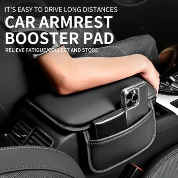 Car Universal Armrest Rest Cushion Car Armrest Storage Pad Wear-Resistant Center Console Protection Cover PU Leather Four Season