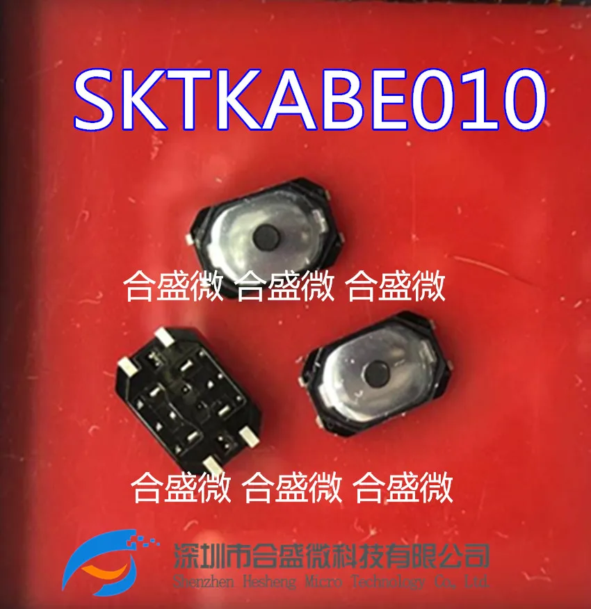 Sktkabe010 Imported Alps Original Authentic Touch Switch 6*4*0.8 Life 1 Million Times in Stock 5pcs original actg1ca4a10 five pin switch wiper relay from stock