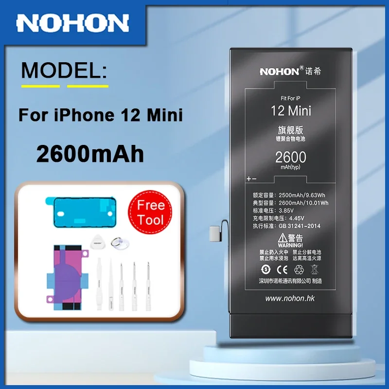 

NOHON Battery For iPhone 12 Mini Replacement 2600mah High Capacity Bateria with Free tools