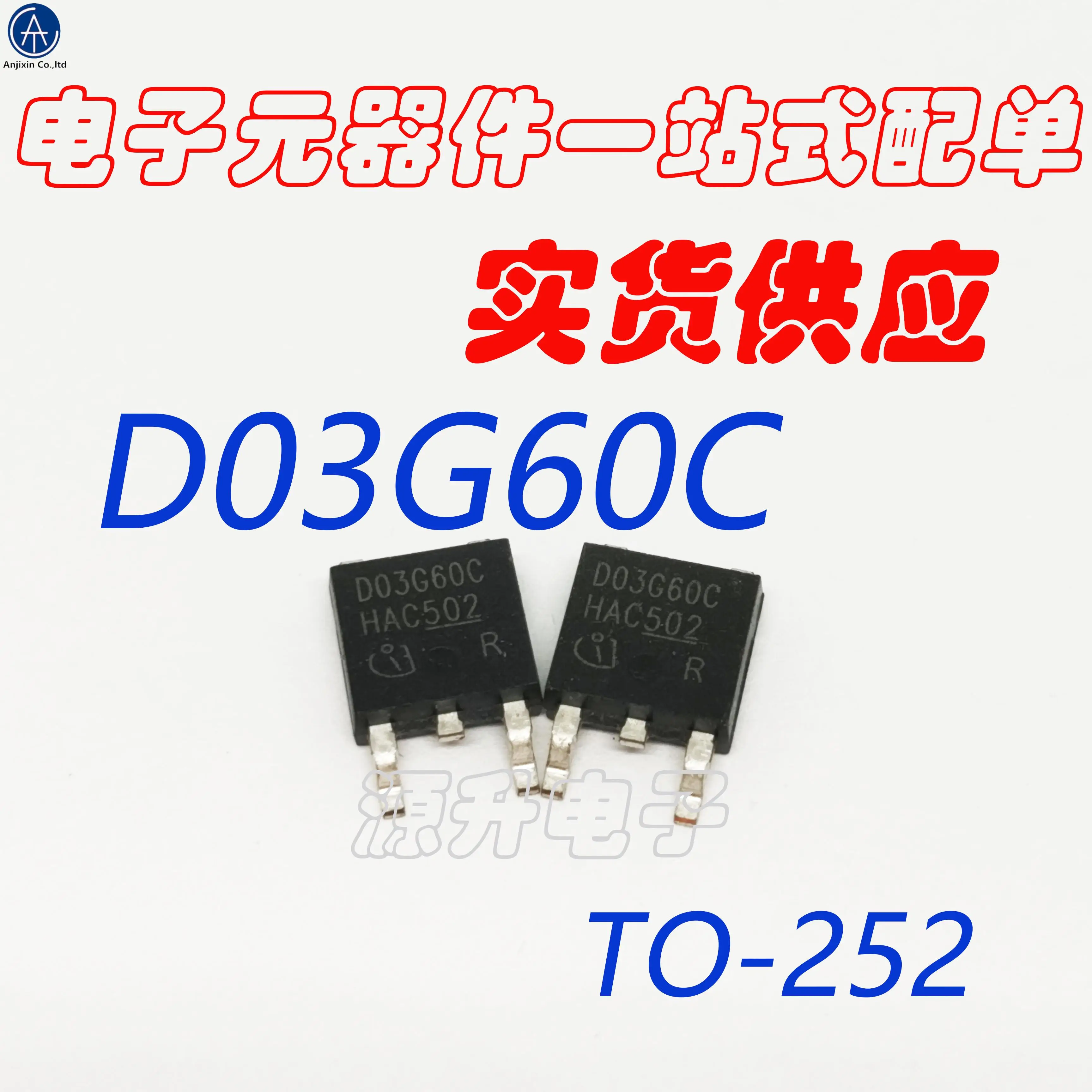 

20 шт. 100% оригинальный новый IDH03SG60C D03G60C Новый пластырь Schottky TO-252