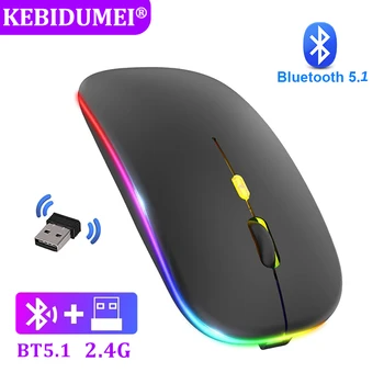 Bluetooth Mouse 2.4GHz Wireless Mouse Mice Rechargeable Mouse Silent Mouse LED Backlit USB Gaming Mouse 1600DPI for PC Laptop 1