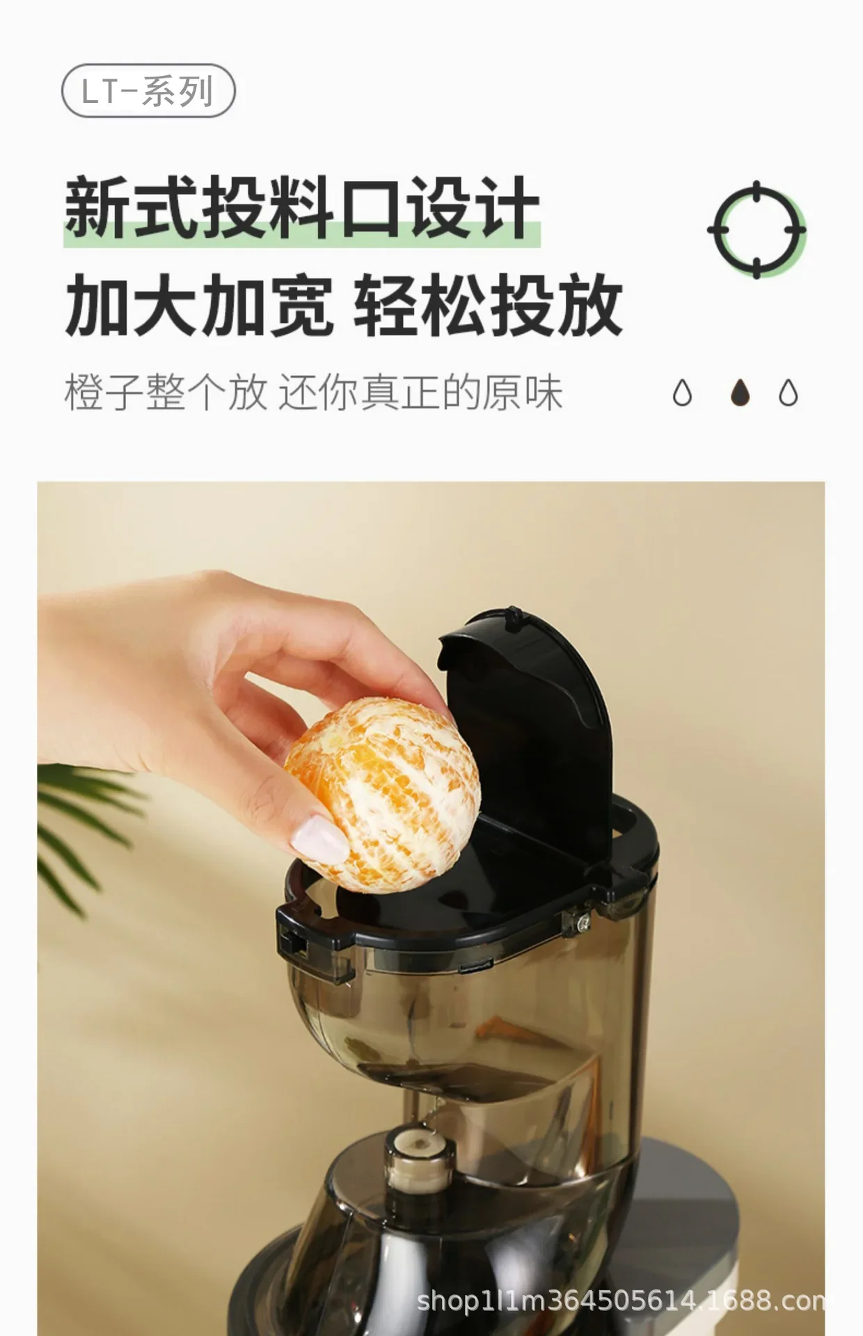 Description Picture 5 of itemlarge diameter multi-functional juicer juice residue separation household milk tea shop juicer ginger vegetable juice machine