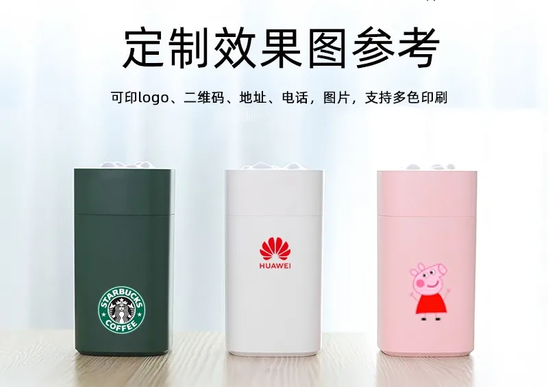 사용자 정의 로고 가습기, USB 자동차 대형 스프레이, 가정 기숙사 조용한 공기 가습