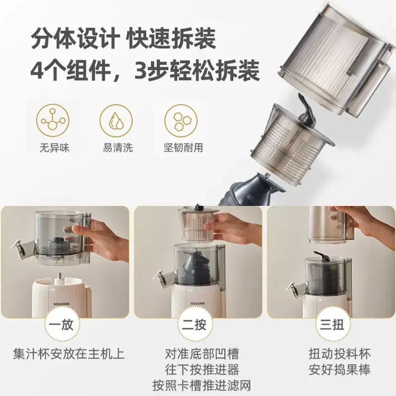 Orange Electric Fruit Press Carrot Machine Juice Extractor Cold Slow Home Household Small Portable Multifunctional Juicer Garnet 6