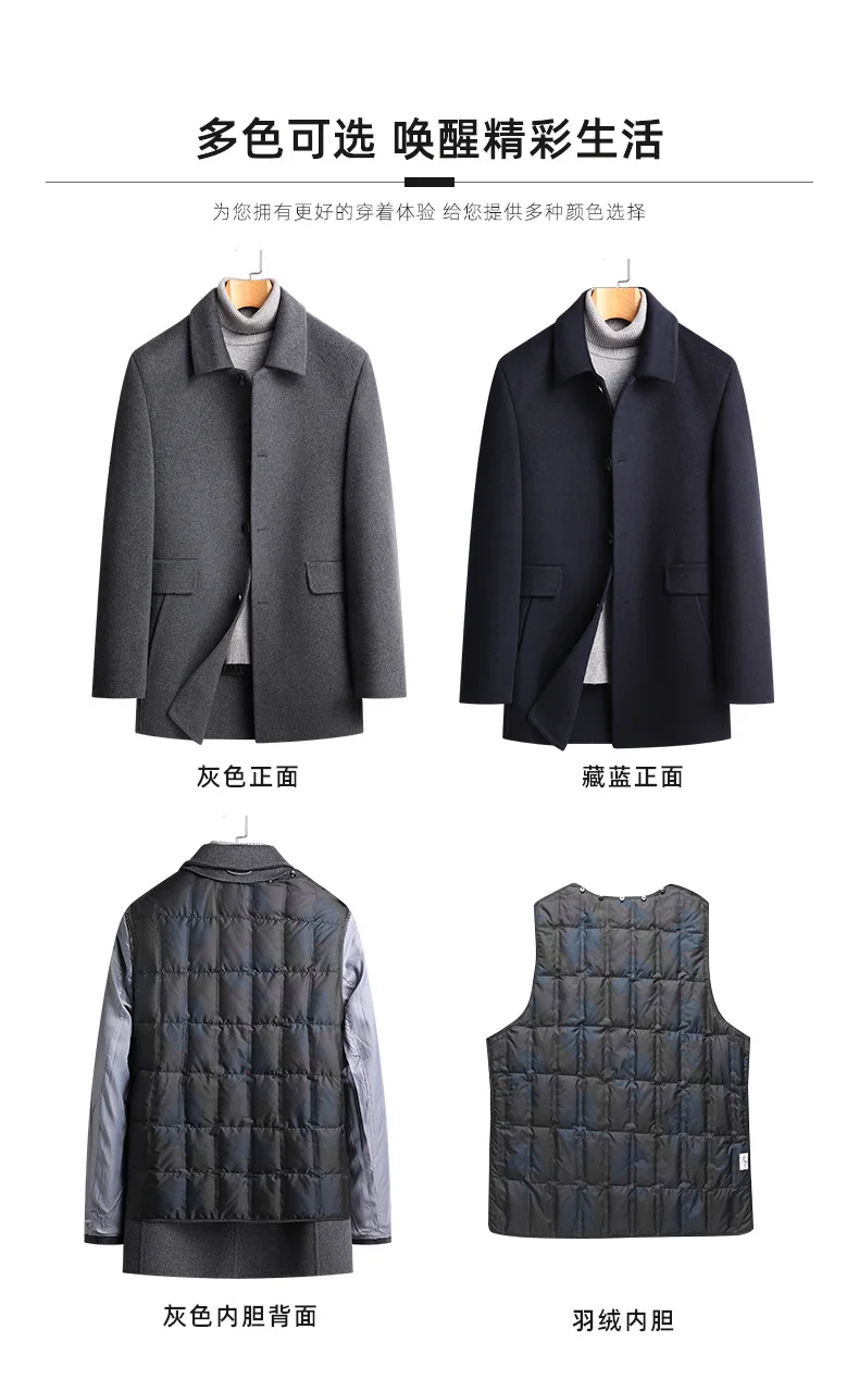 Description Picture 3 of item66.9% Wool Jackets for Men 2023 Autumn Winter Warm Coat Clothing Detachable 90% White Duck Down Liner Jacket Abrigo