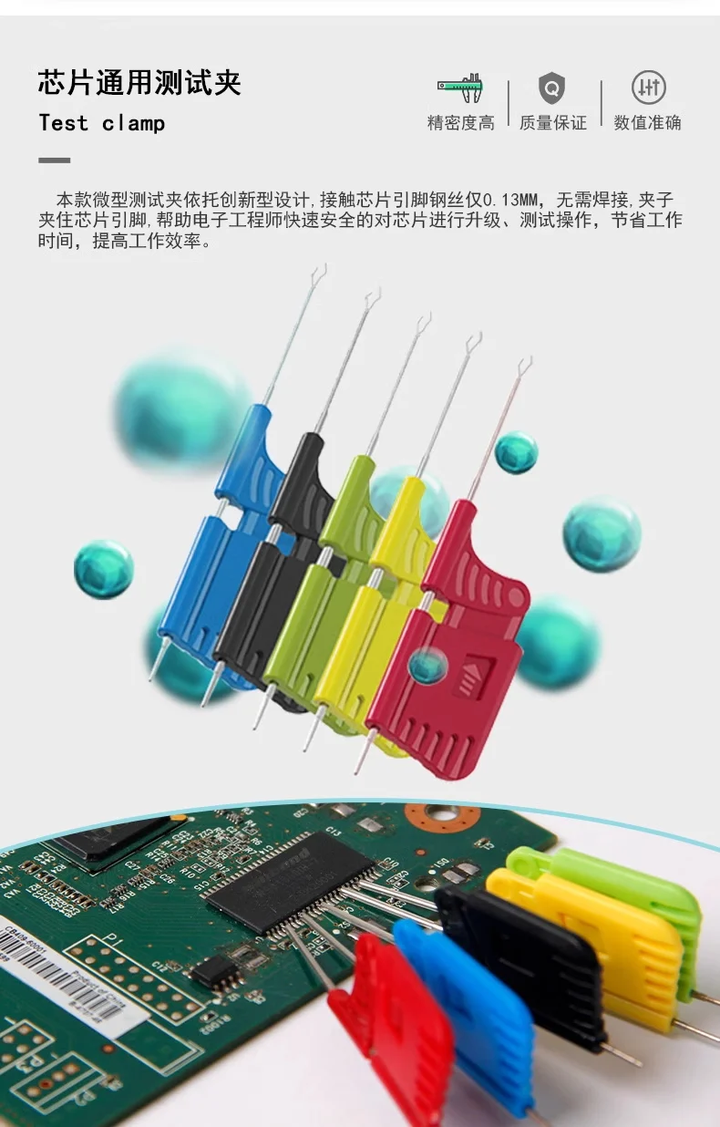 10PCS Universal IC Chip micro IC clamp fixture SOP SOIC TSSOP TSOP