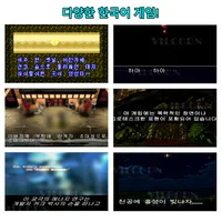 M8 Game Stick versión en idioma coreano Arcade Retro Machine 4K consola de videojuegos para MAME PS1 9 emuladores con Cable USB 2,4G - Imagen 6