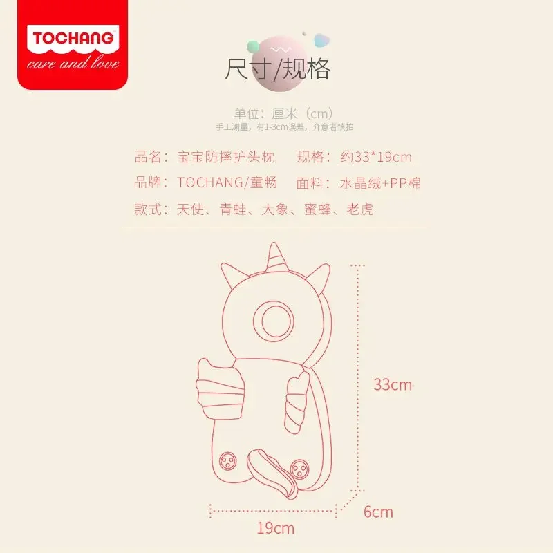 Baby Head Fall Protection Pad Cushion Anti-collision Hat Cartoon Soft Security Pillows Backpack Summer Breathable Winter Warm 4