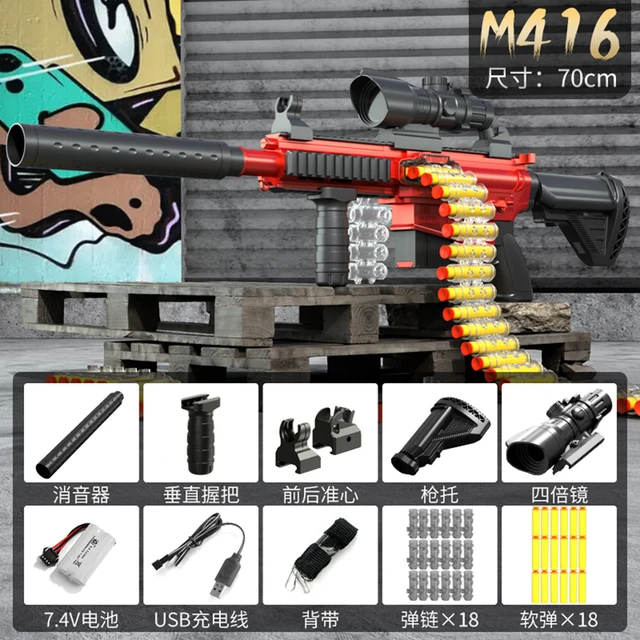 Boy's Toy Safety Soft Bullet Gun Electric Burst Manual Bullet Chain with Stand New Year's Gift Outdoor Family Interactive Gift 3