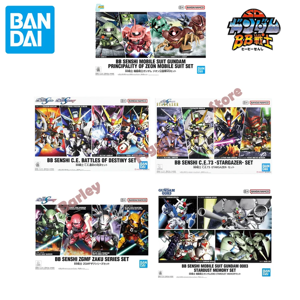 MIO - Men of Destiny (Mobile Suit Gundam 0083: Stardust Memory / in C