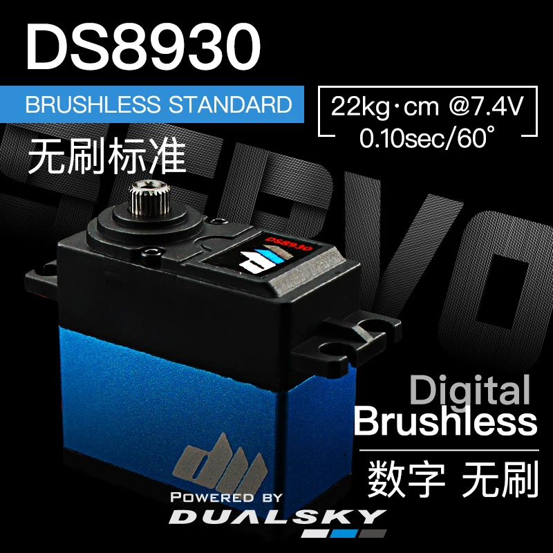 

Цифровой бесщеточный Стандартный рулевой механизм DUALSKY DS8930 64g для F3A Fixed Wing, вертолеты класса 700-800